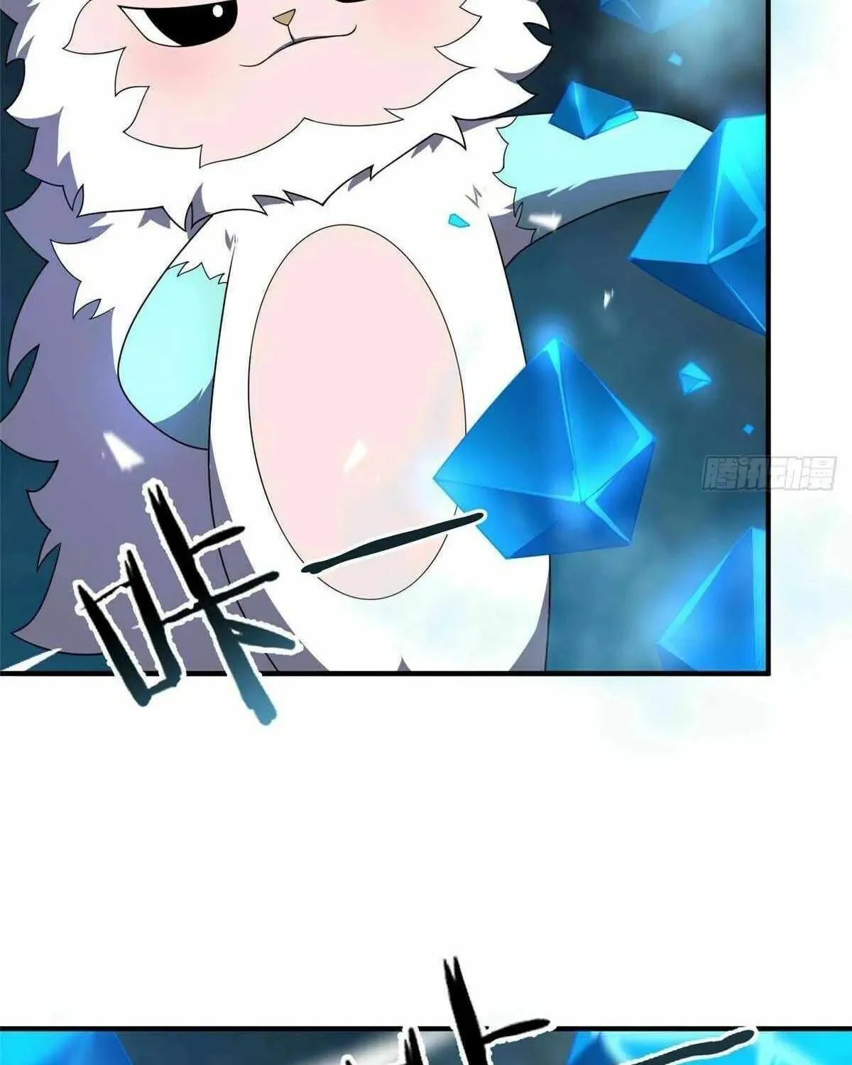 Read Monster Pet Evolution (Colored) chapter 397 image 48 on Lezhin