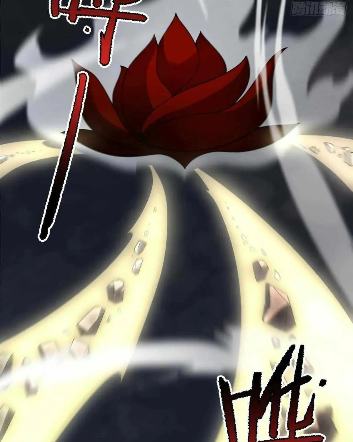 Read Monster Pet Evolution (Colored) chapter 397 image 71 on Lezhin