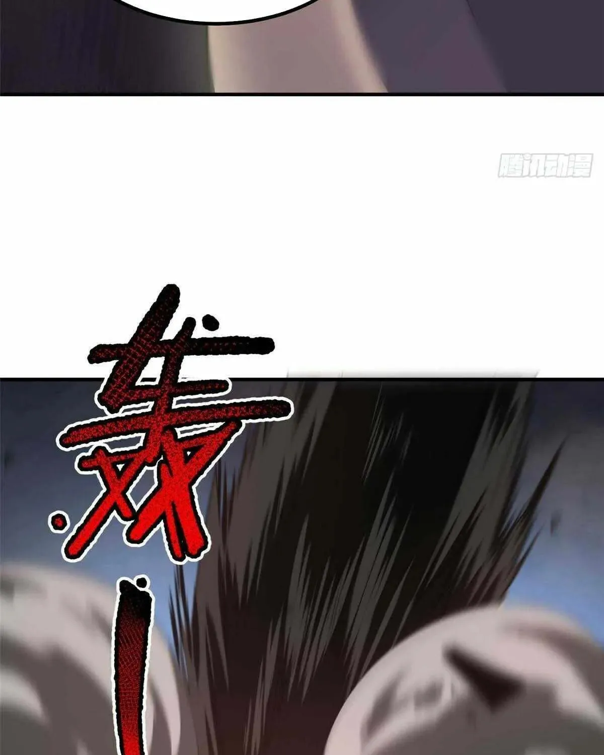 Read Monster Pet Evolution (Colored) chapter 397 image 74 on Lezhin