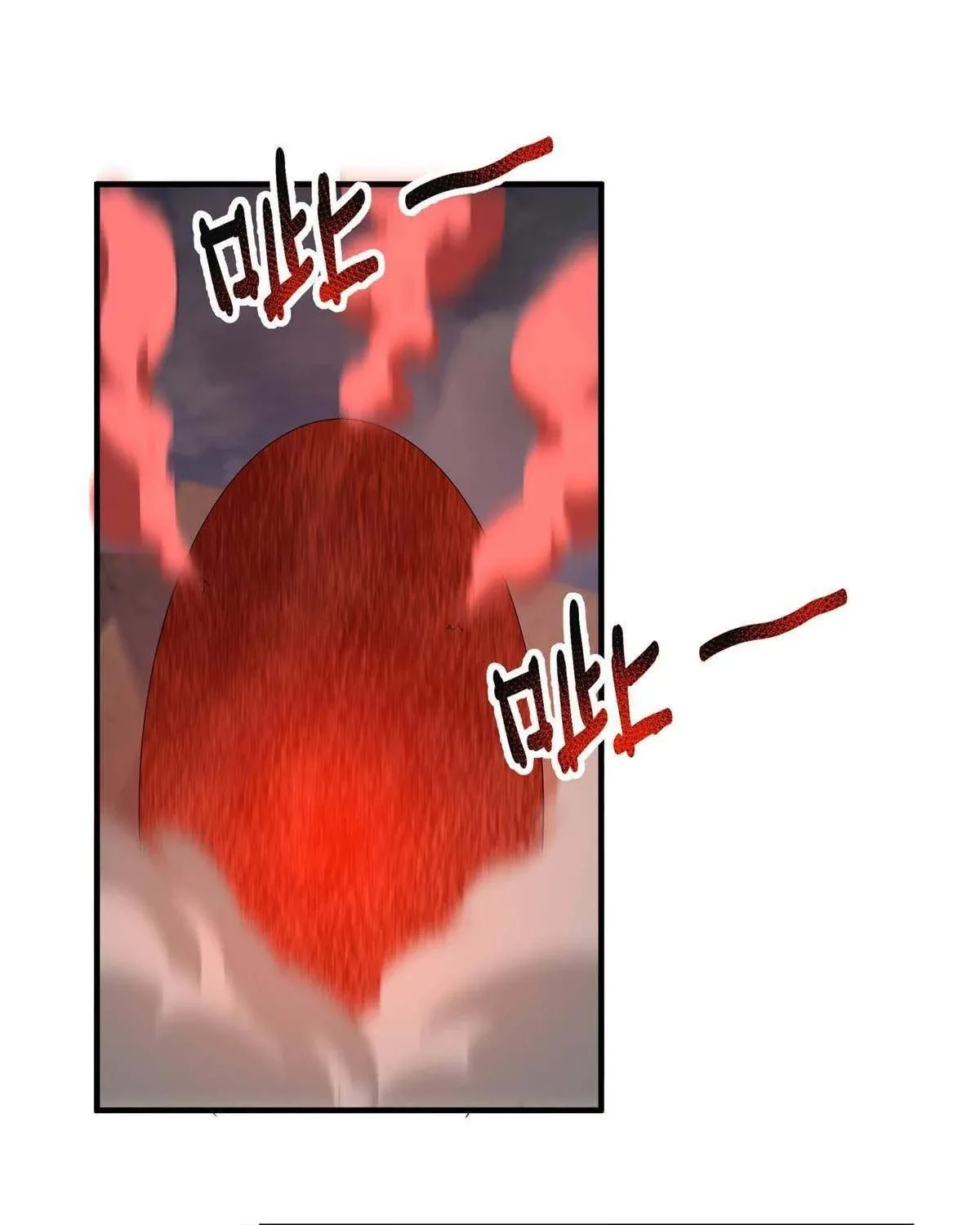 Read Monster Pet Evolution (Colored) chapter 399 image 2 on Lezhin