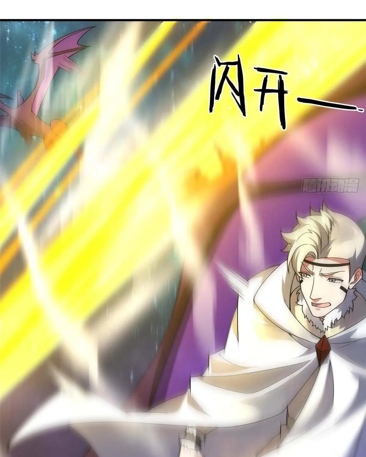Read Monster Pet Evolution (Colored) chapter 399 image 29 on Lezhin
