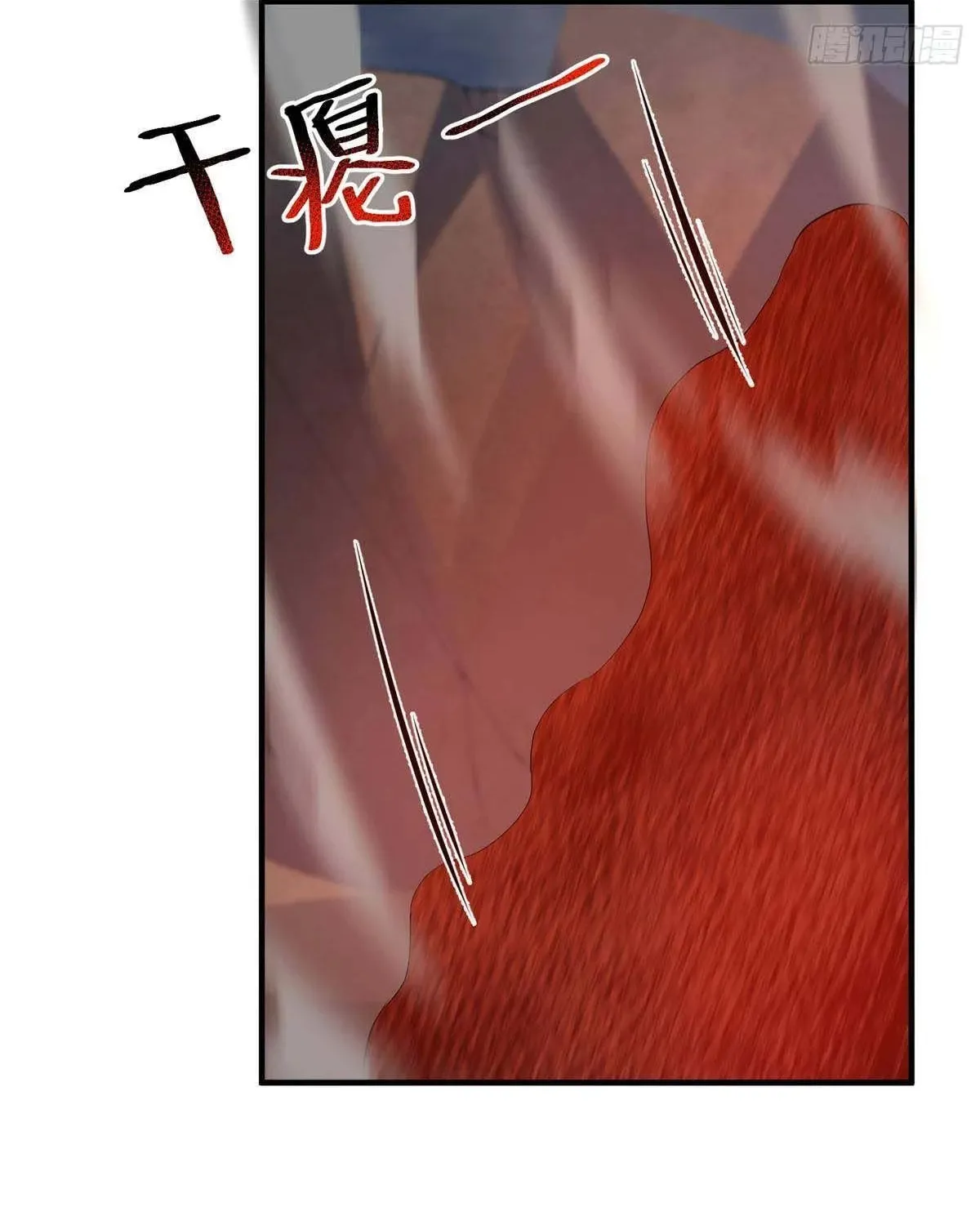Read Monster Pet Evolution (Colored) chapter 399 image 3 on Lezhin