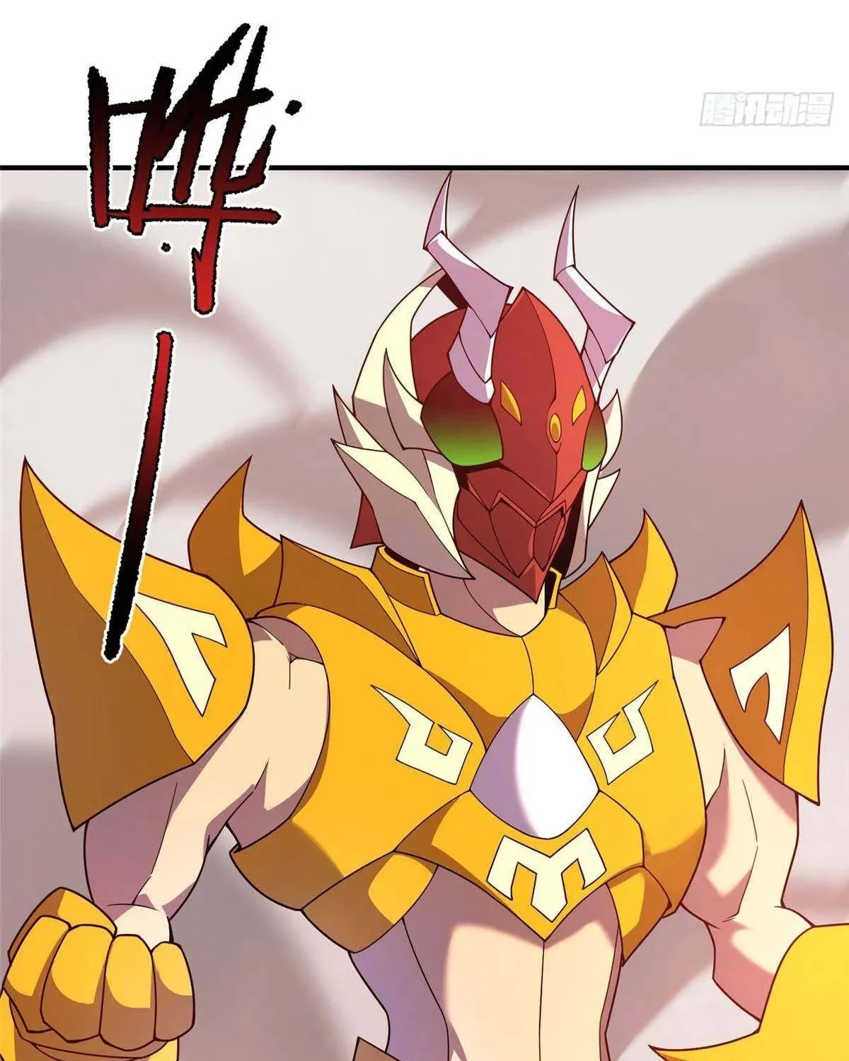 Read Monster Pet Evolution (Colored) chapter 399 image 4 on Lezhin