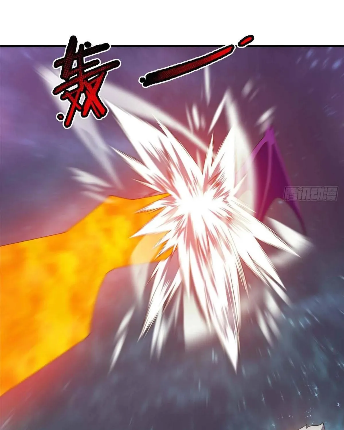 Read Monster Pet Evolution (Colored) chapter 399 image 42 on Lezhin