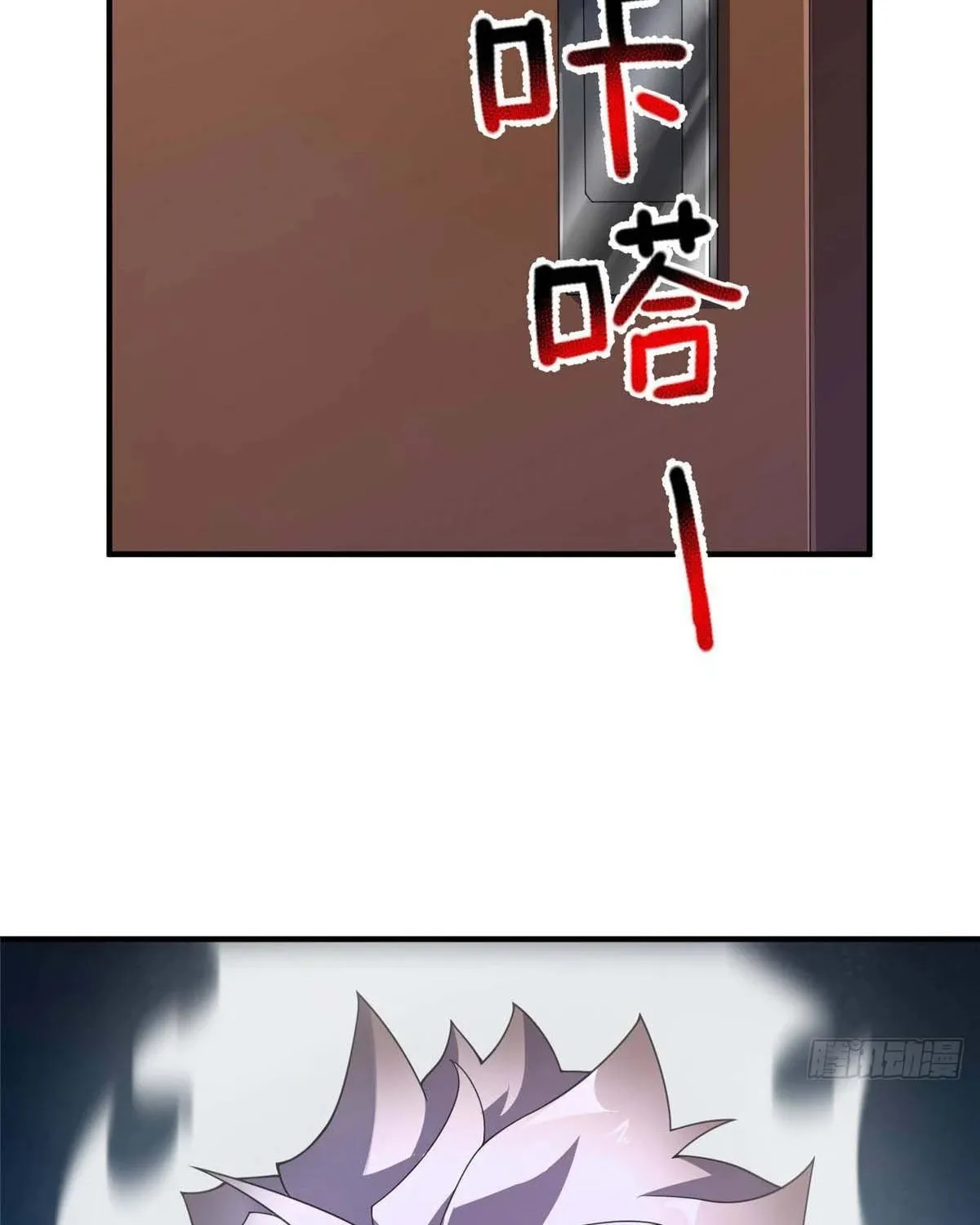 Read Monster Pet Evolution (Colored) chapter 399 image 78 on Lezhin