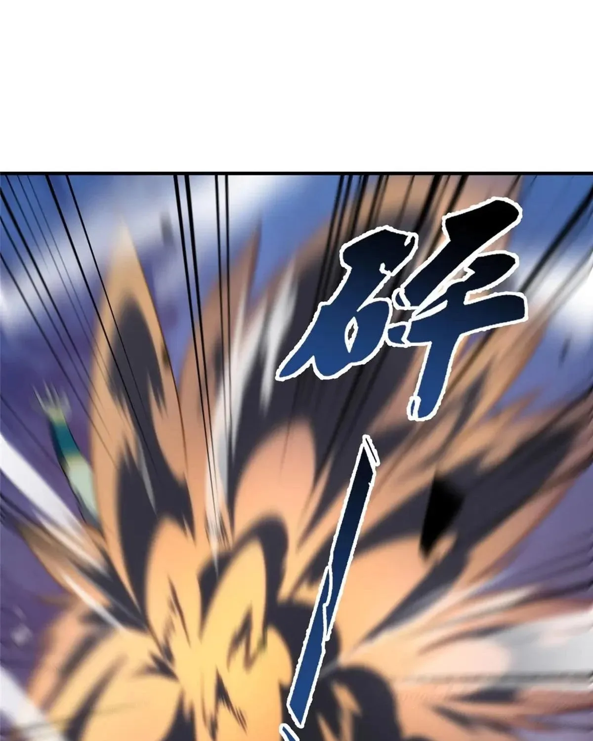 Read Monster Pet Evolution (Colored) chapter 400 image 35 on Lezhin