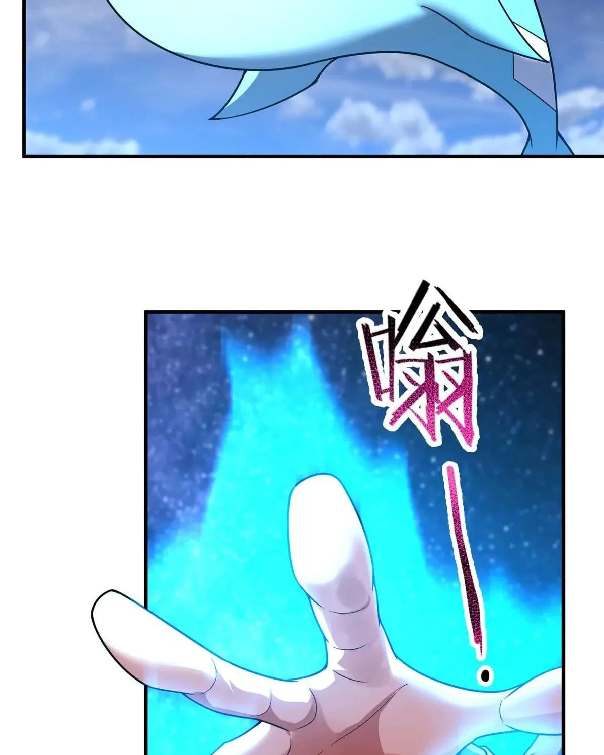 Read Monster Pet Evolution (Colored) chapter 400 image 42 on Lezhin