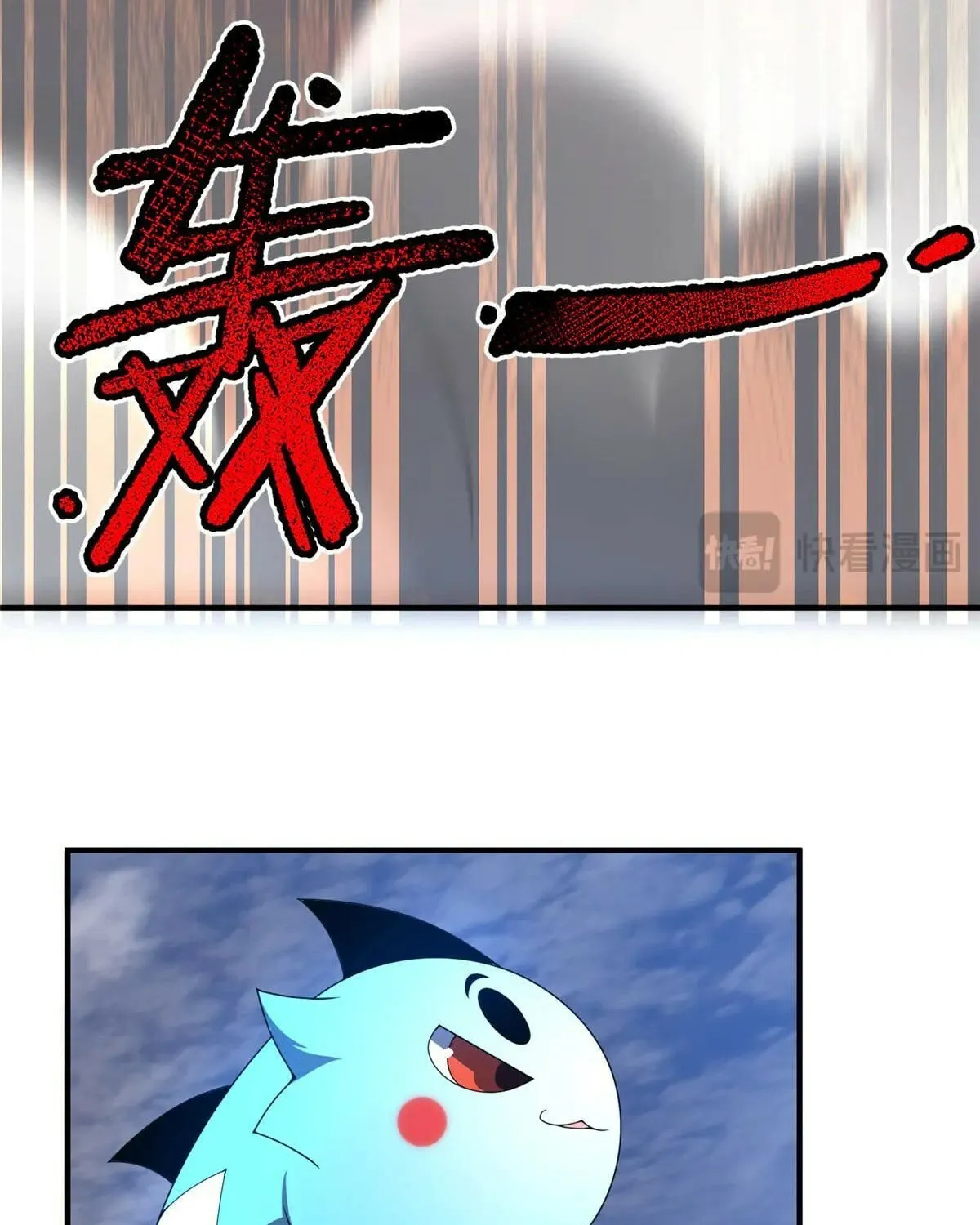 Read Monster Pet Evolution (Colored) chapter 400 image 67 on Lezhin