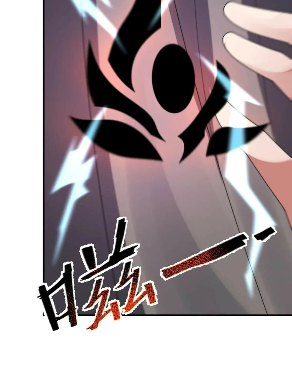 Read Monster Pet Evolution (Colored) chapter 400 image 71 on Lezhin