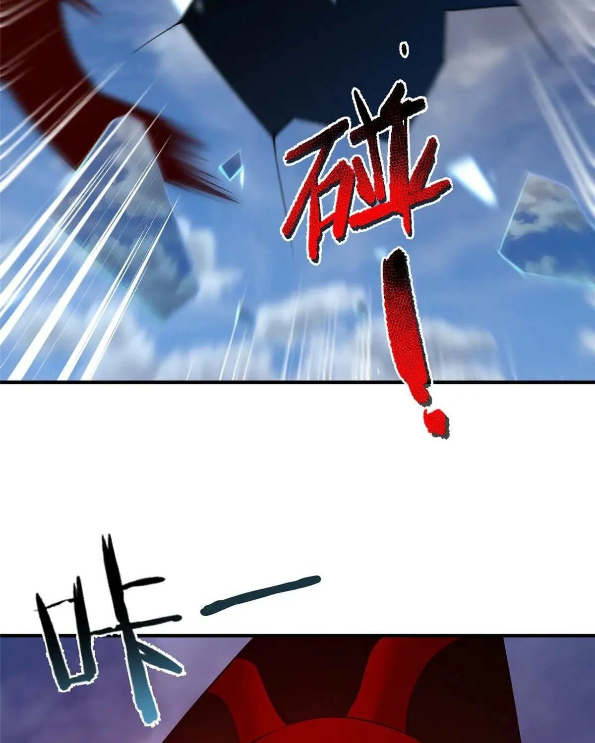 Read Monster Pet Evolution (Colored) chapter 400 image 73 on Lezhin