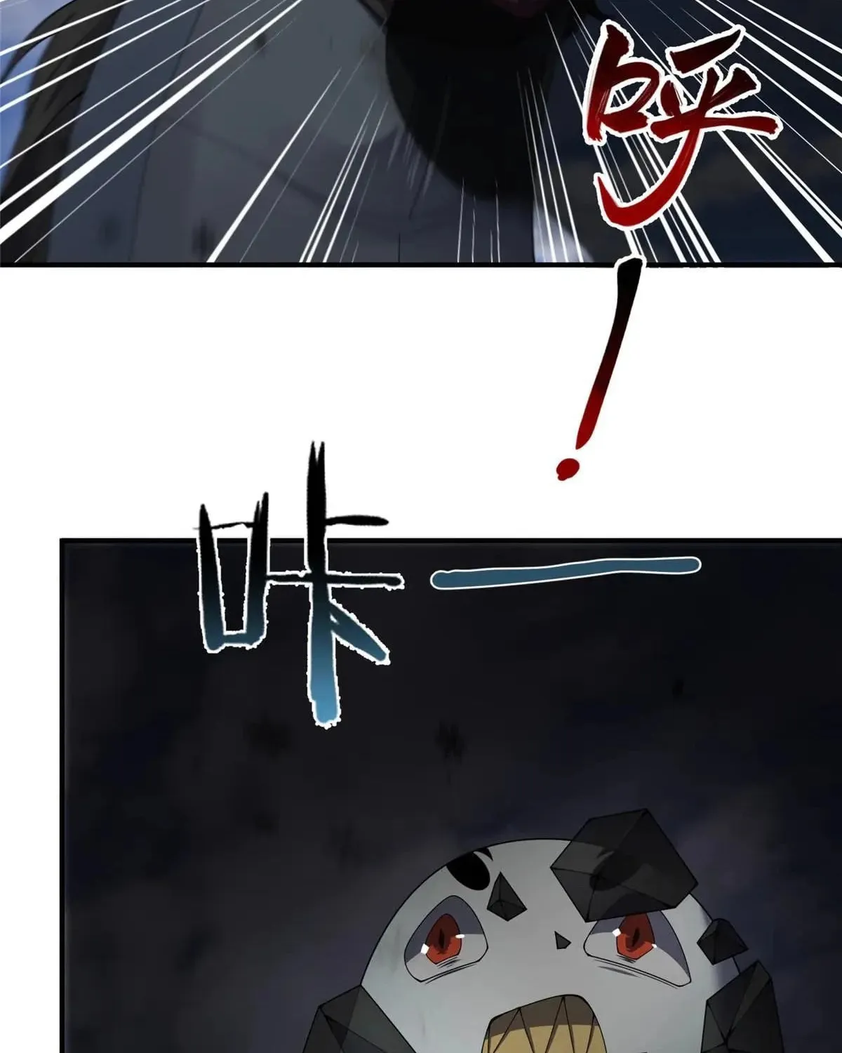 Read Monster Pet Evolution (Colored) chapter 401 image 18 on Lezhin