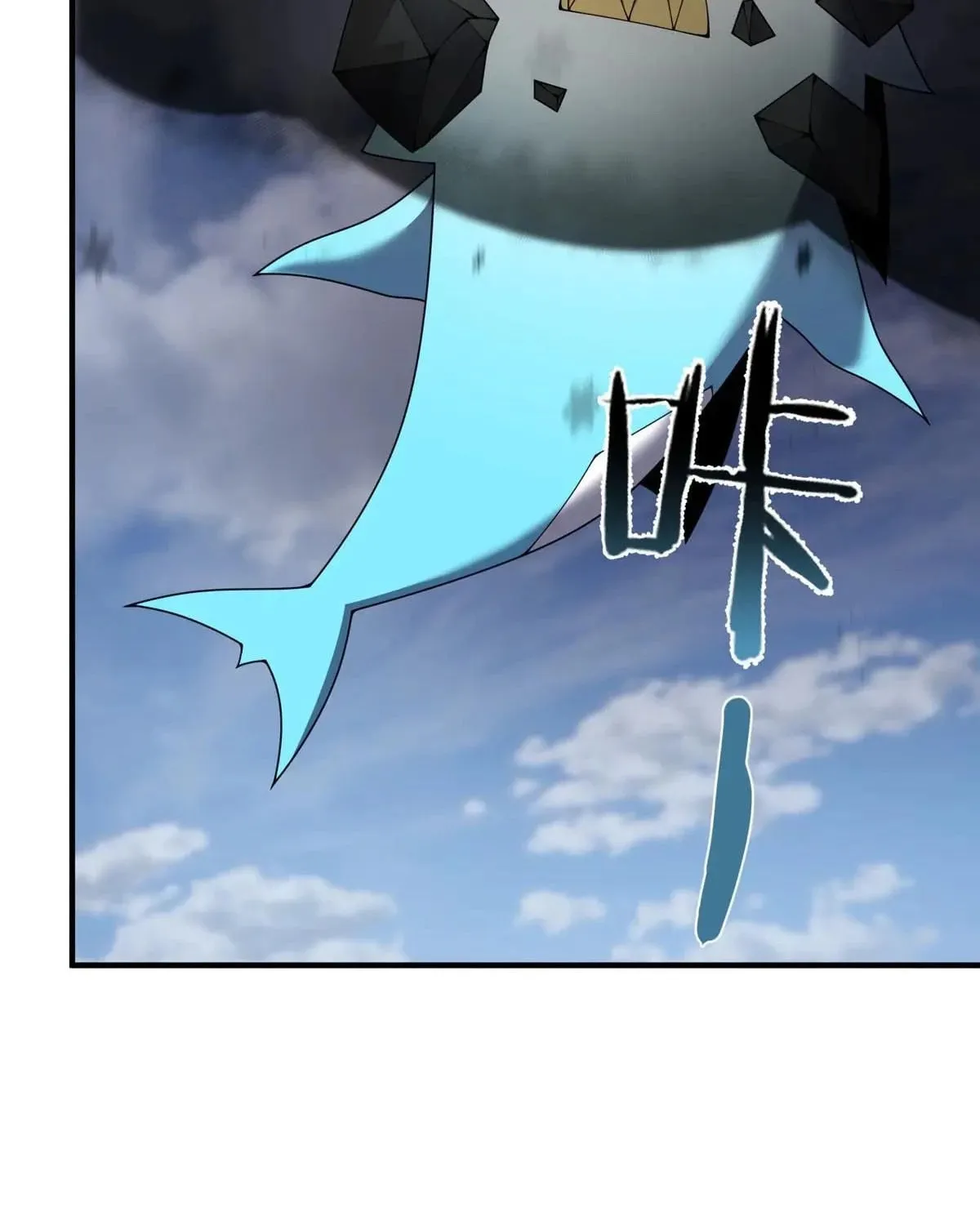 Read Monster Pet Evolution (Colored) chapter 401 image 19 on Lezhin