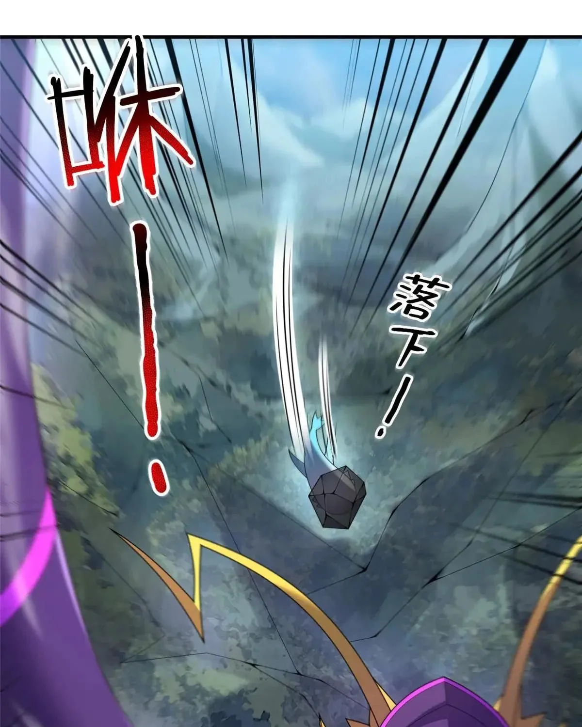 Read Monster Pet Evolution (Colored) chapter 401 image 23 on Lezhin
