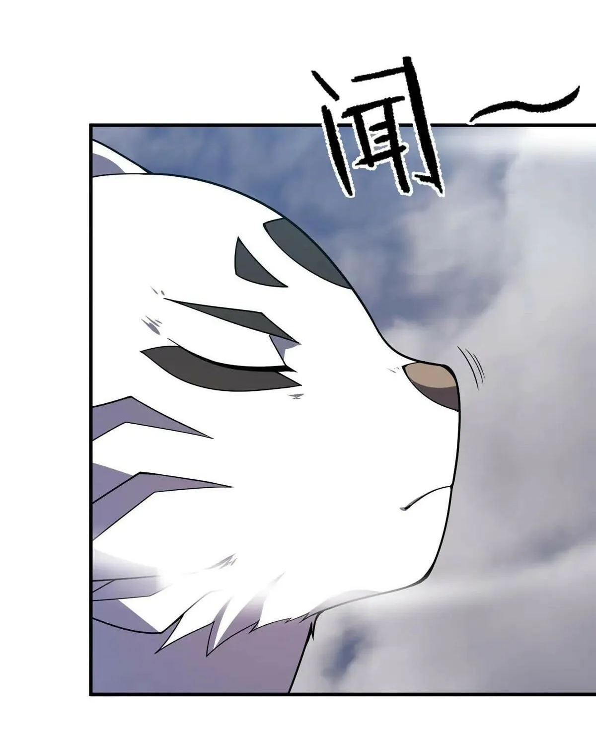 Read Monster Pet Evolution (Colored) chapter 401 image 47 on Lezhin