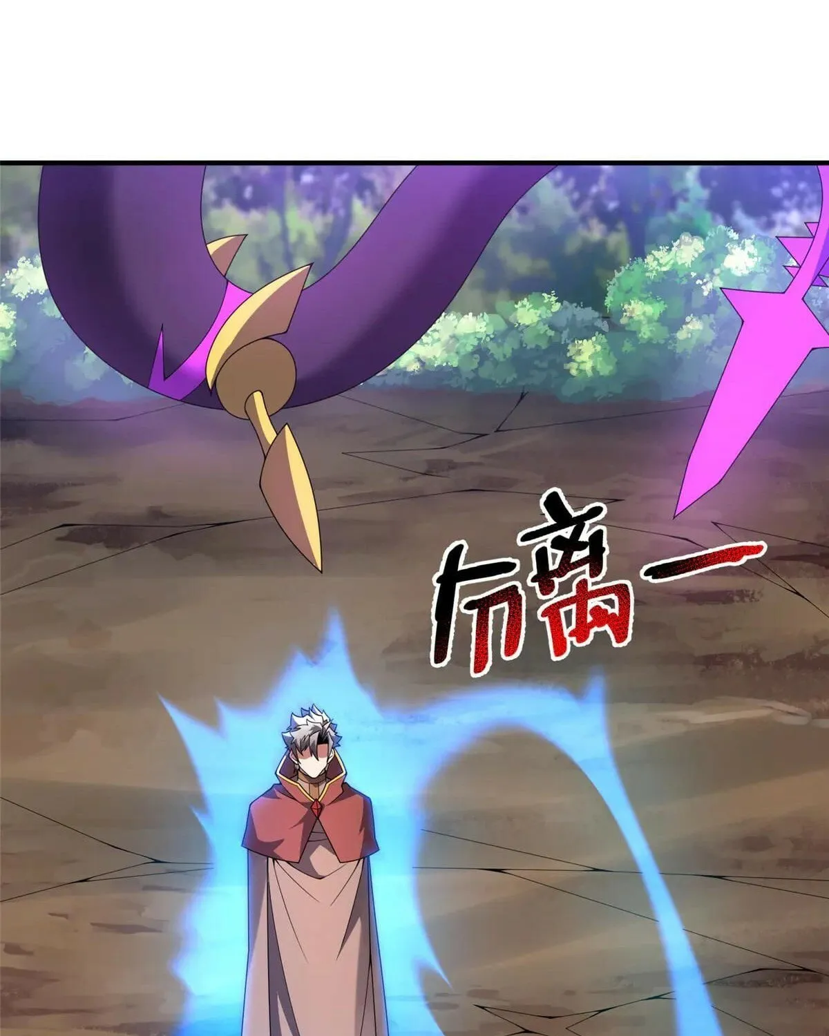 Read Monster Pet Evolution (Colored) chapter 401 image 55 on Lezhin
