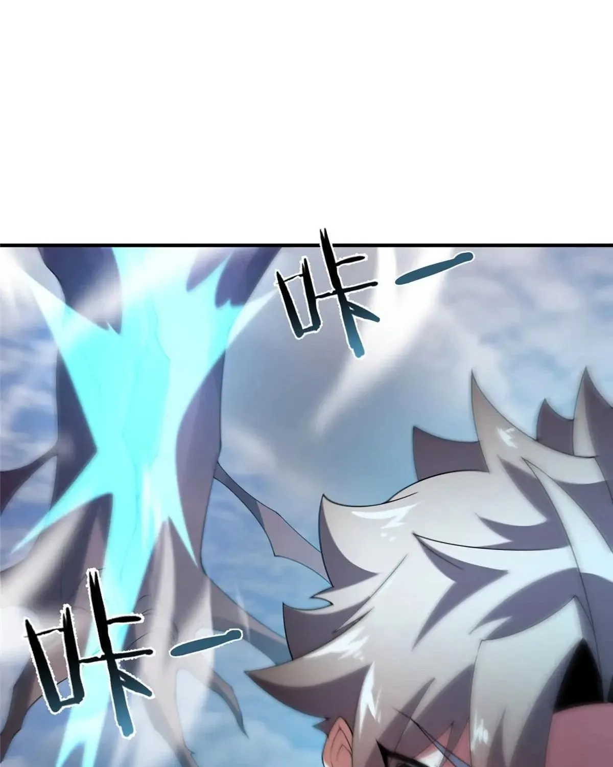 Read Monster Pet Evolution (Colored) chapter 404 image 60 on Lezhin