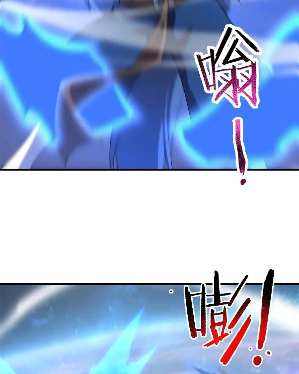 Read Monster Pet Evolution (Colored) chapter 405 image 29 on Lezhin