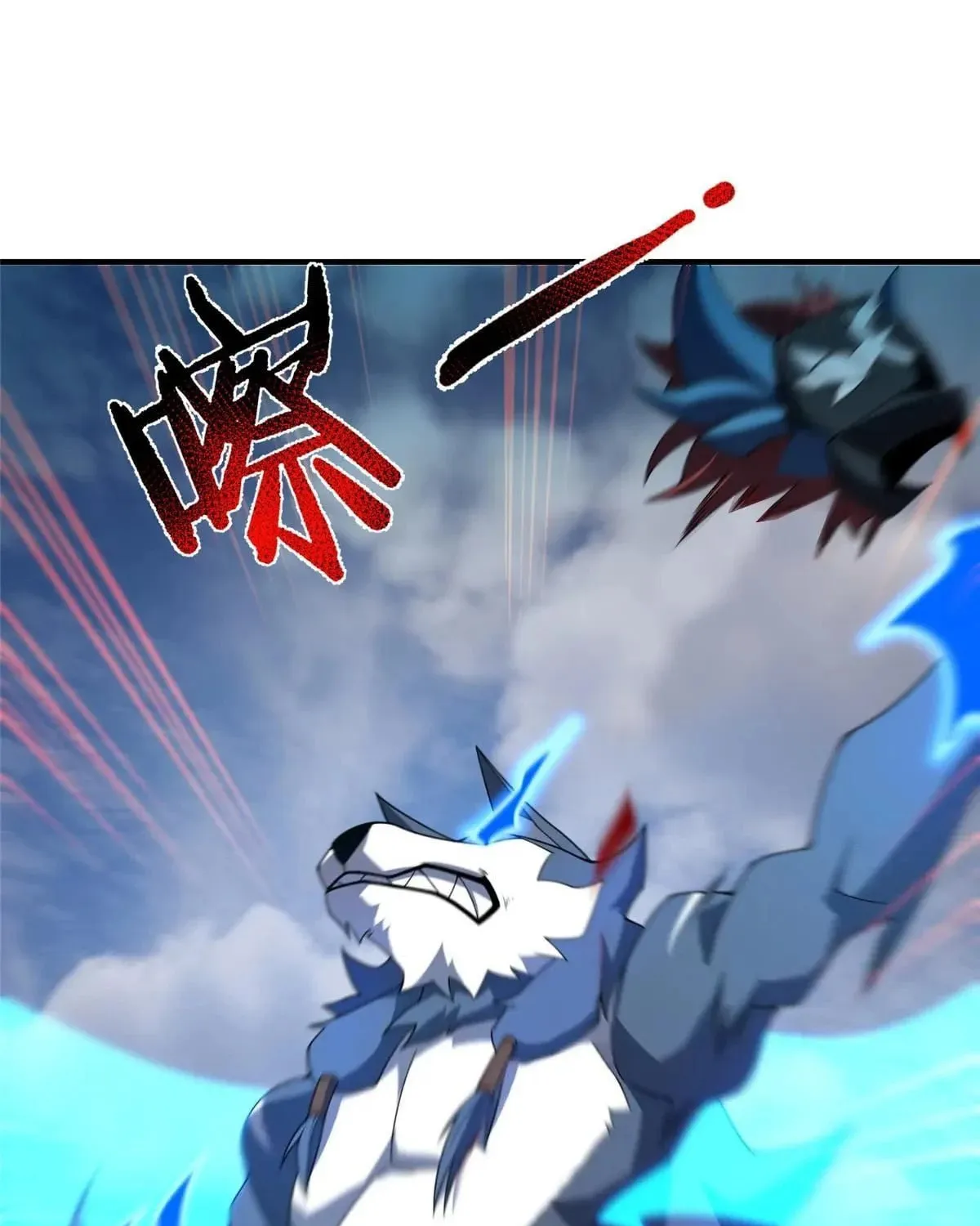 Read Monster Pet Evolution (Colored) chapter 405 image 65 on Lezhin