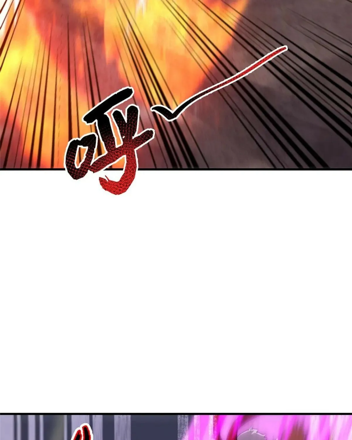 Read Monster Pet Evolution (Colored) chapter 405 image 80 on Lezhin