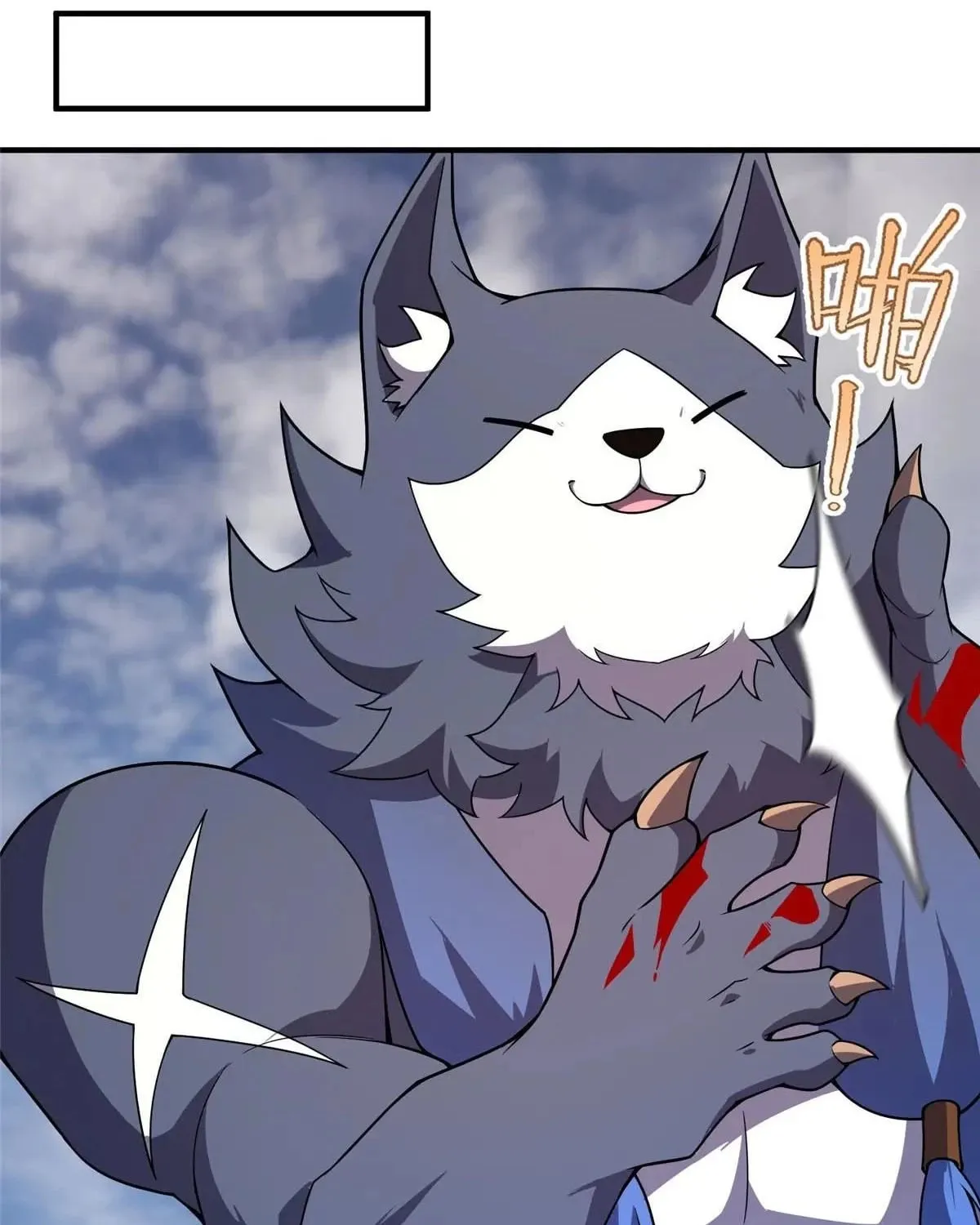 Read Monster Pet Evolution (Colored) chapter 406 image 43 on Lezhin