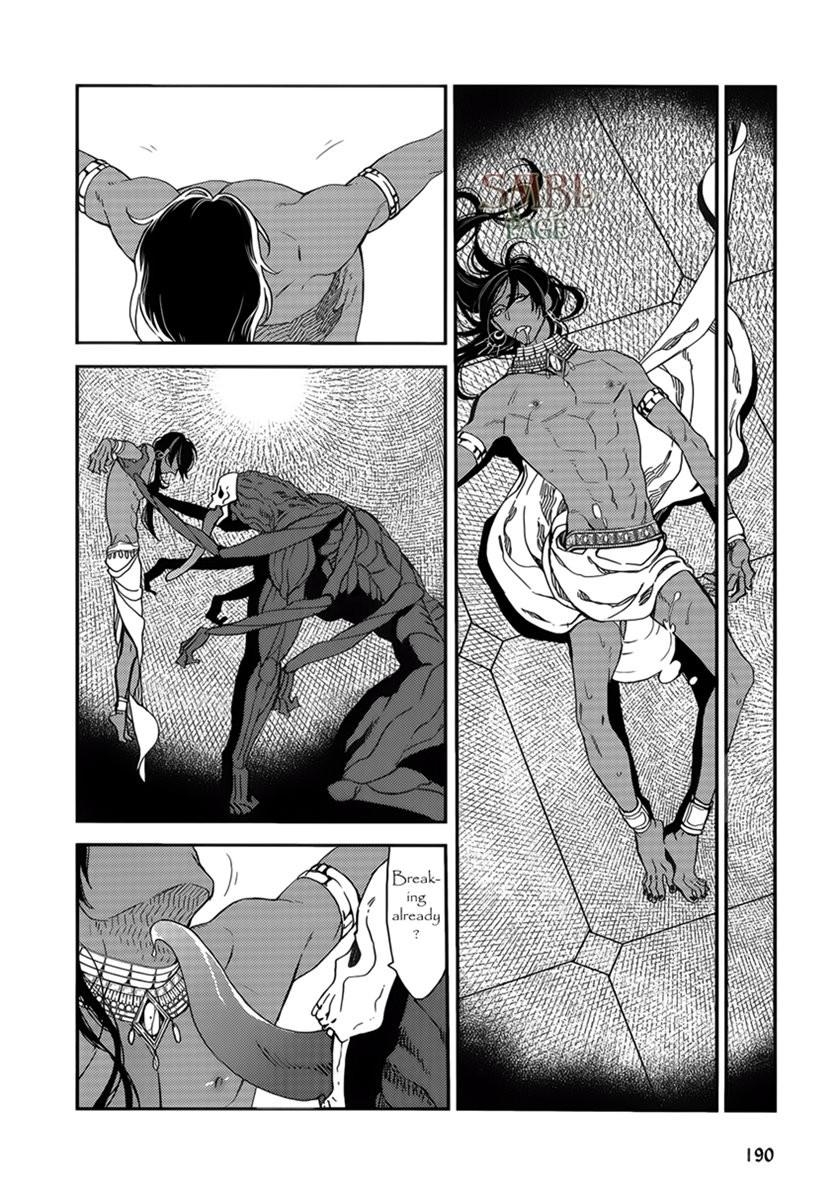 Read Monster Throne chapter 1 image 11 on Lezhin