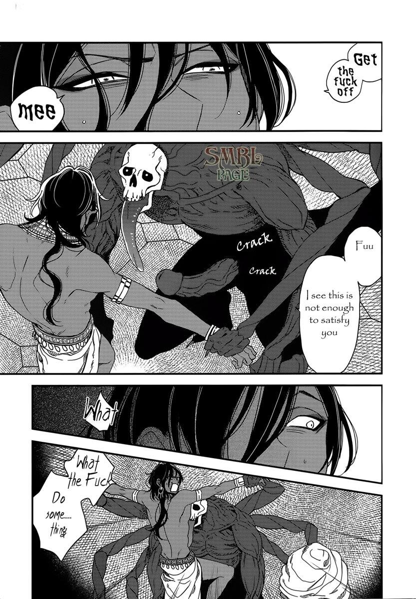 Read Monster Throne chapter 1 image 12 on Lezhin