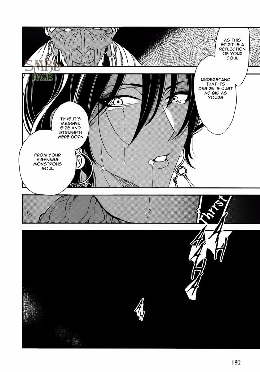 Read Monster Throne chapter 1 image 13 on Lezhin