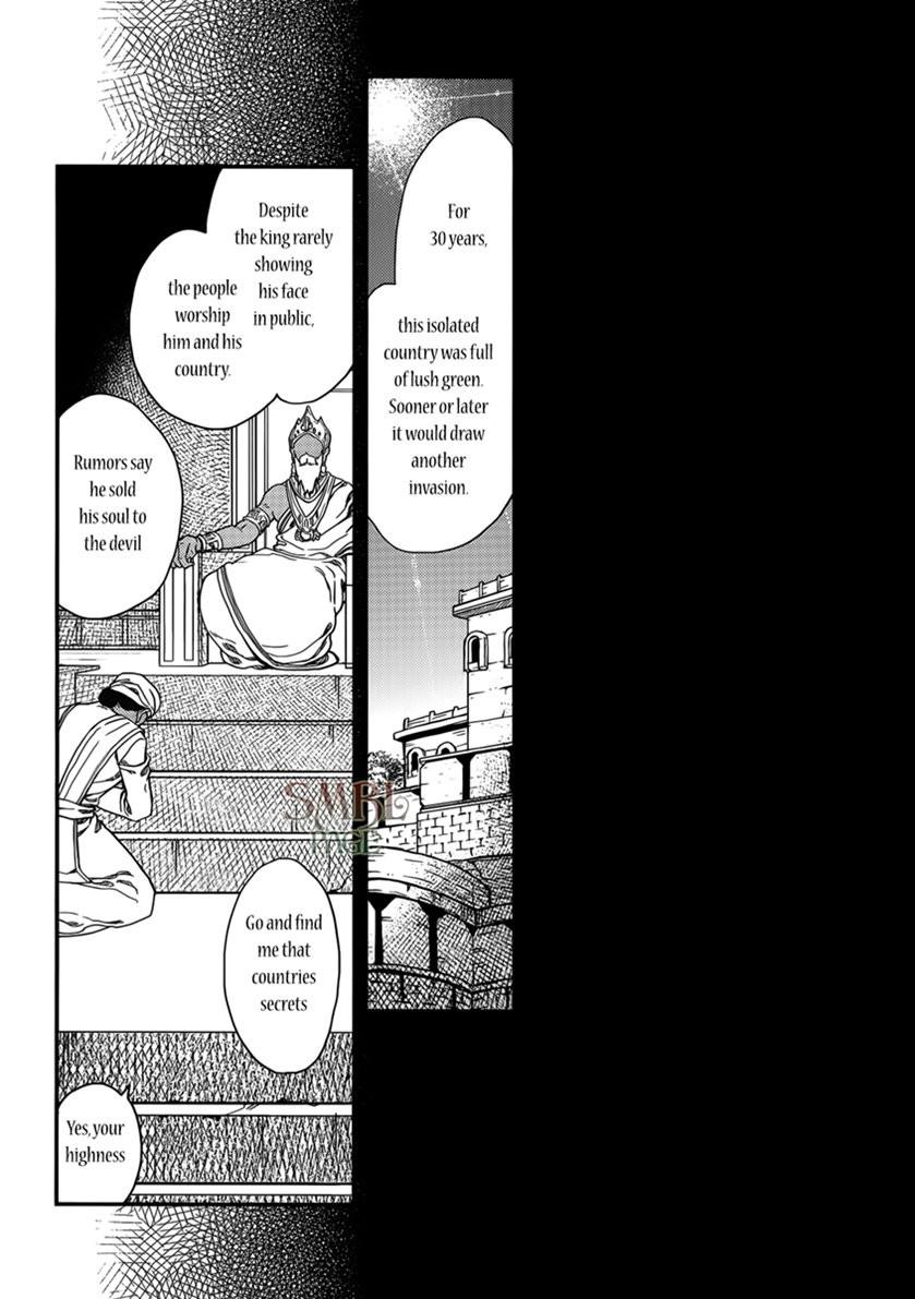 Read Monster Throne chapter 1 image 15 on Lezhin