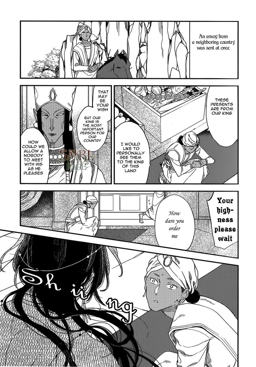 Read Monster Throne chapter 1 image 16 on Lezhin