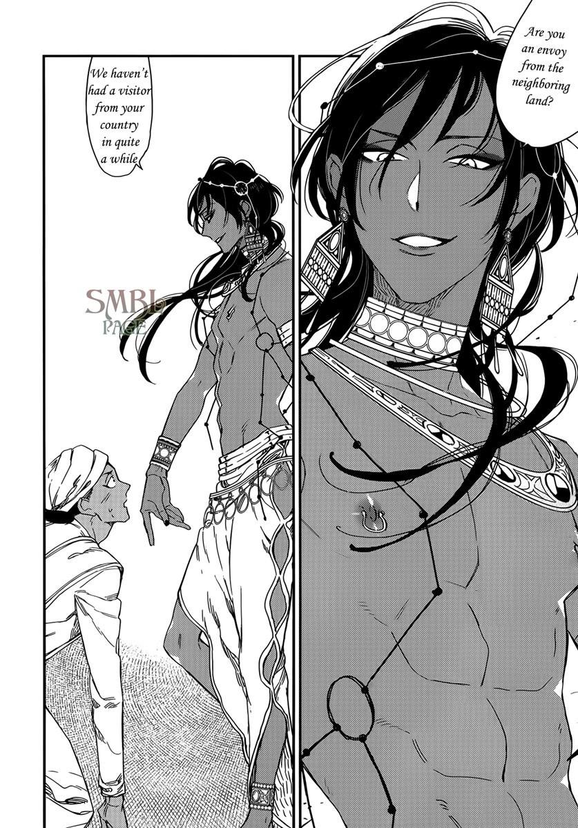 Read Monster Throne chapter 1 image 17 on Lezhin