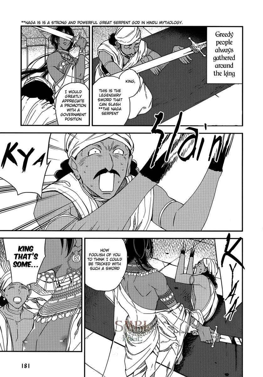 Read Monster Throne chapter 1 image 2 on Lezhin