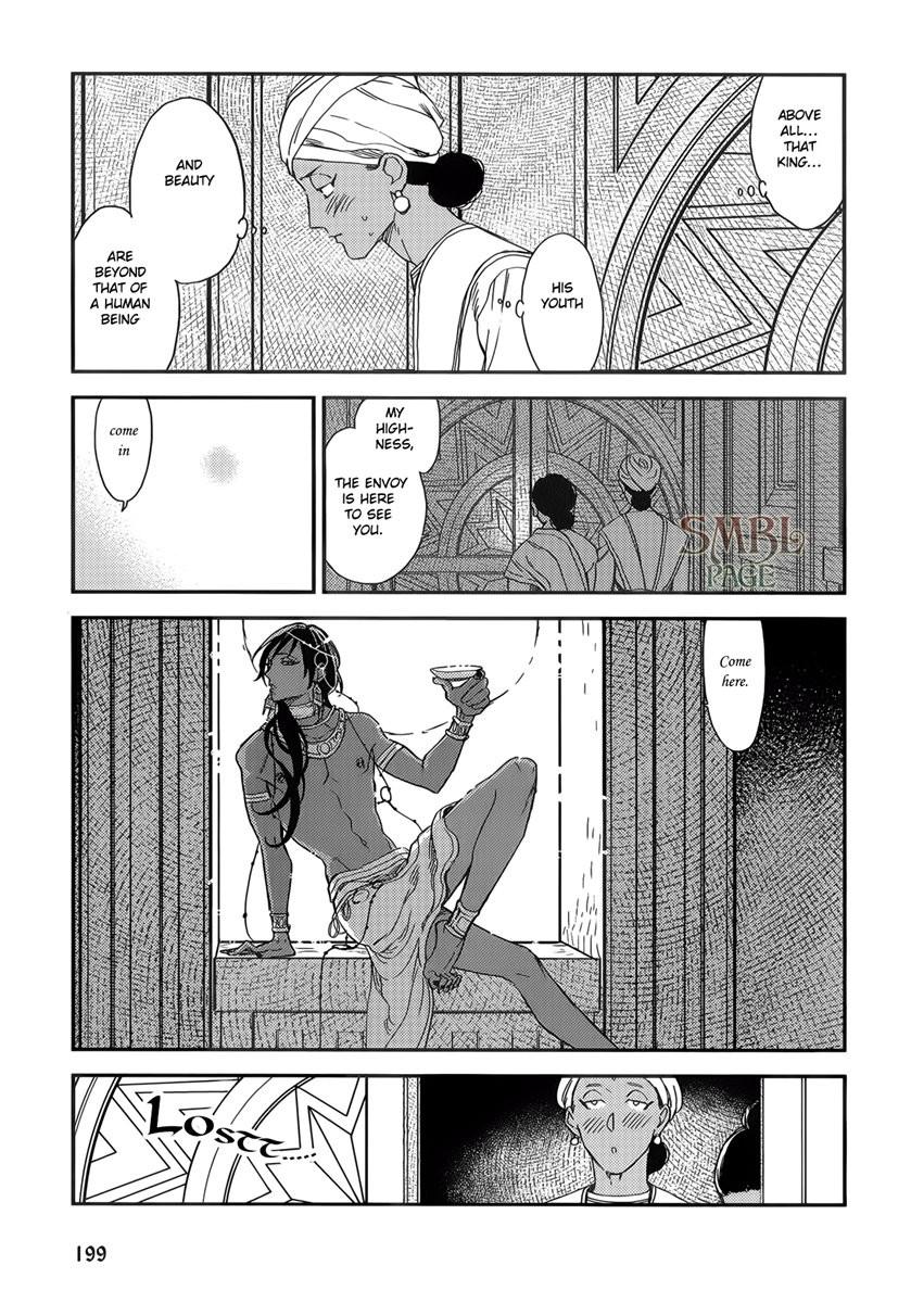 Read Monster Throne chapter 1 image 20 on Lezhin