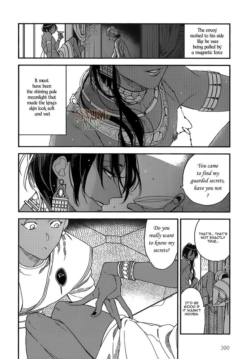 Read Monster Throne chapter 1 image 21 on Lezhin