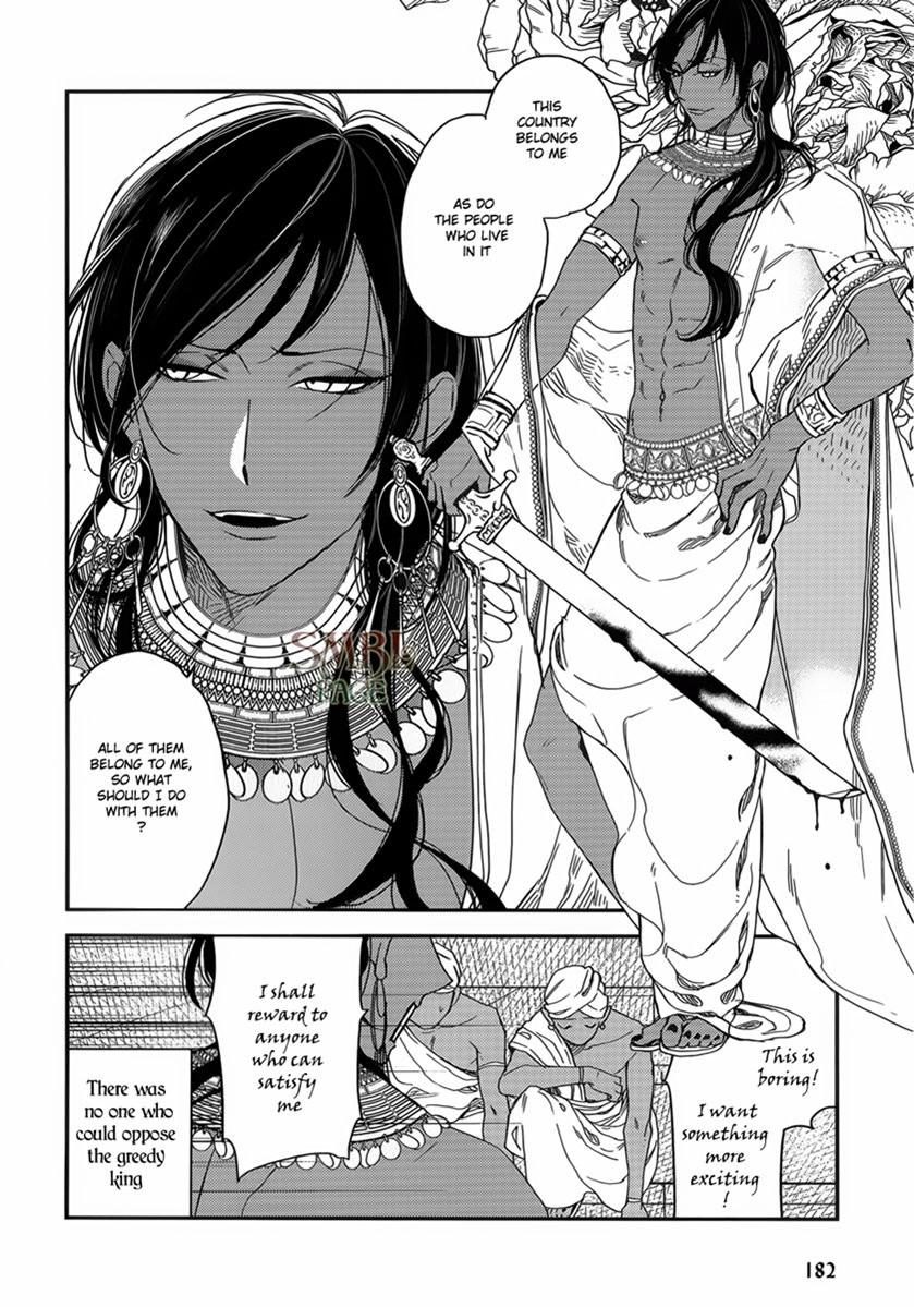 Read Monster Throne chapter 1 image 3 on Lezhin