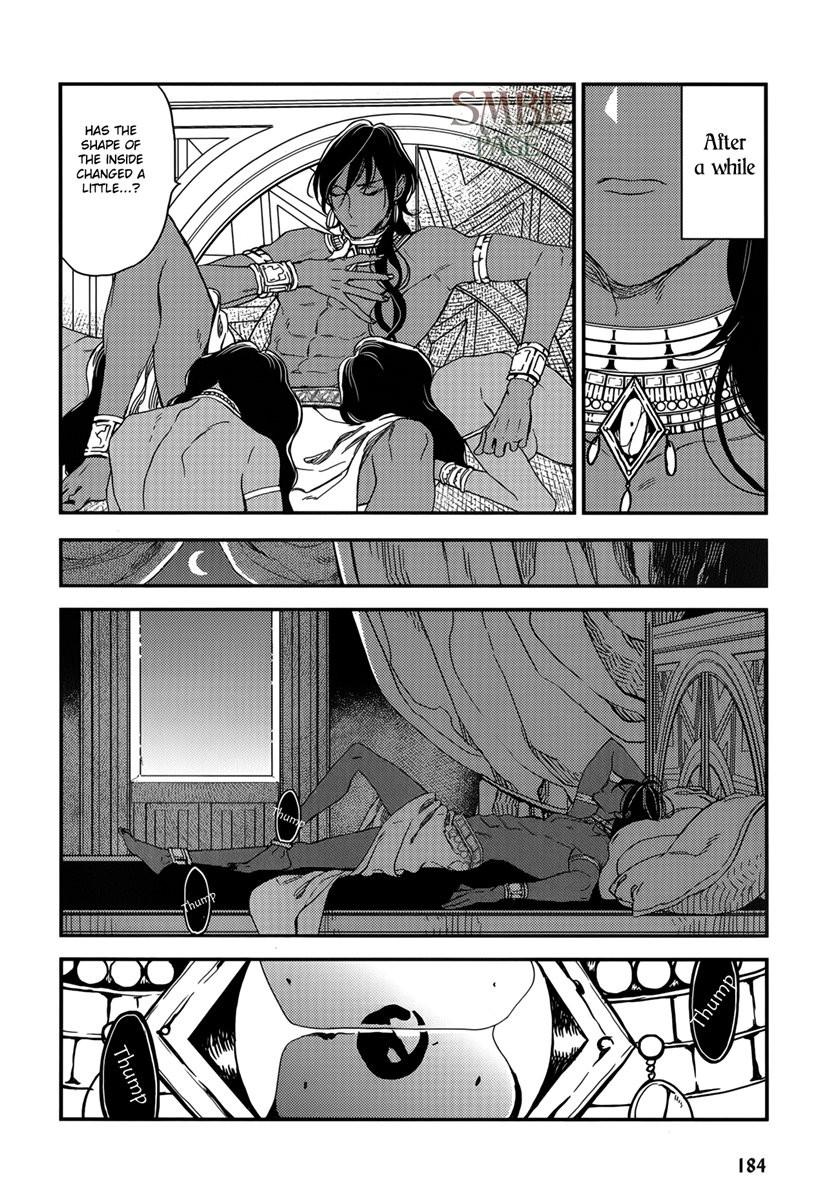 Read Monster Throne chapter 1 image 5 on Lezhin