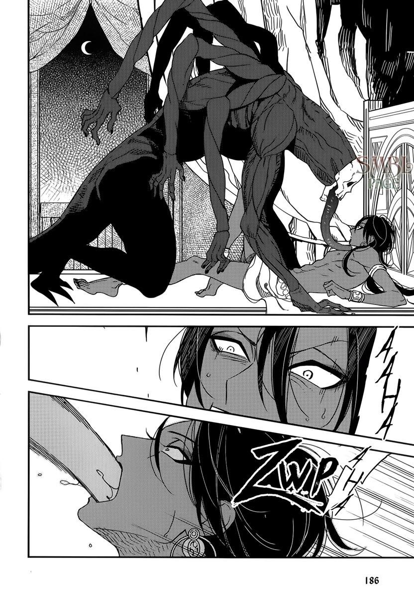 Read Monster Throne chapter 1 image 7 on Lezhin