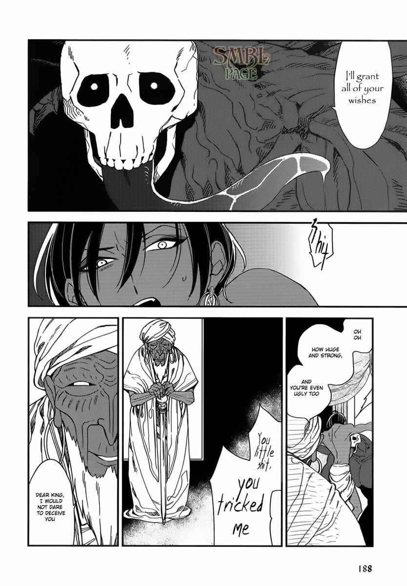 Read Monster Throne chapter 1 image 9 on Lezhin