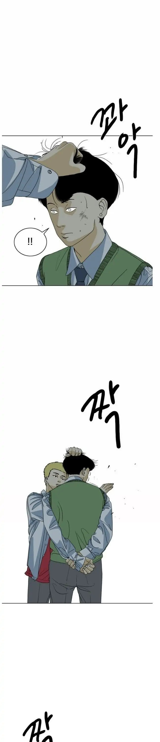 Read Monster chapter 1 image 14 on Lezhin