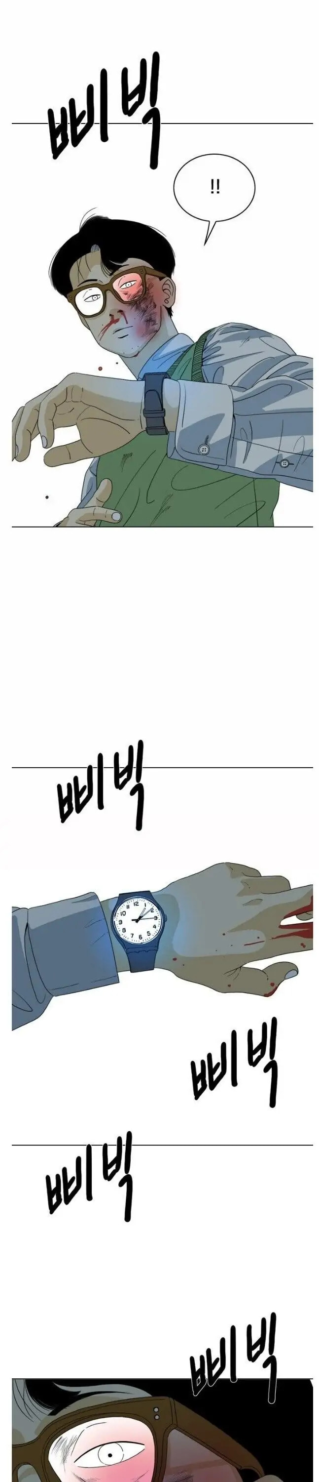 Read Monster chapter 1 image 24 on Lezhin