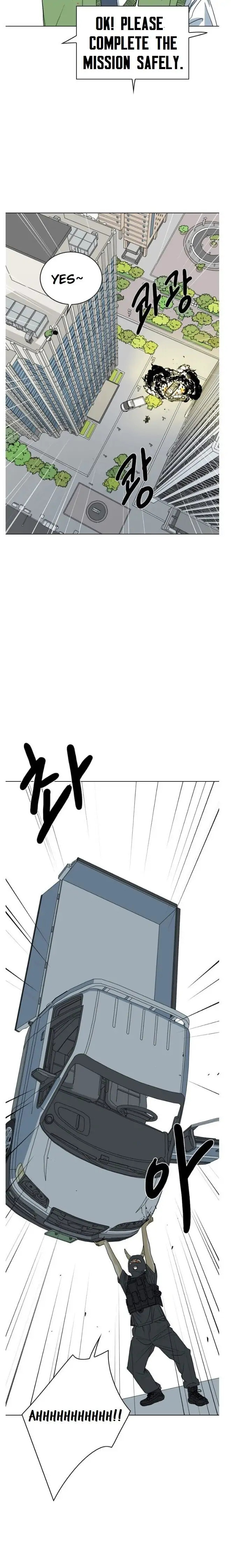 Read Monster chapter 1 image 32 on Lezhin