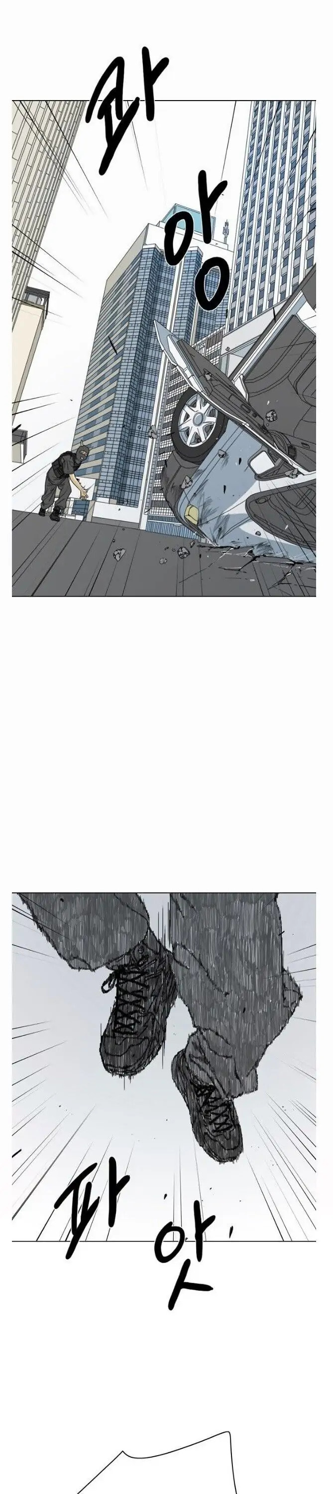 Read Monster chapter 1 image 33 on Lezhin
