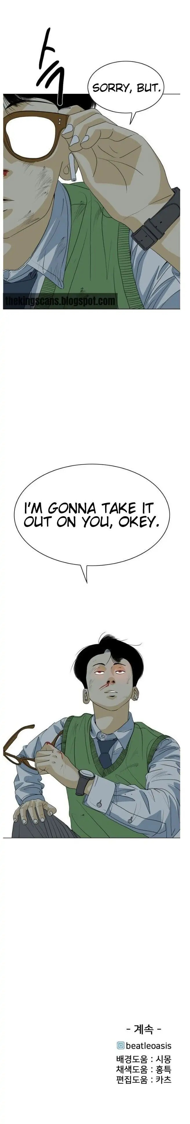 Read Monster chapter 1 image 40 on Lezhin