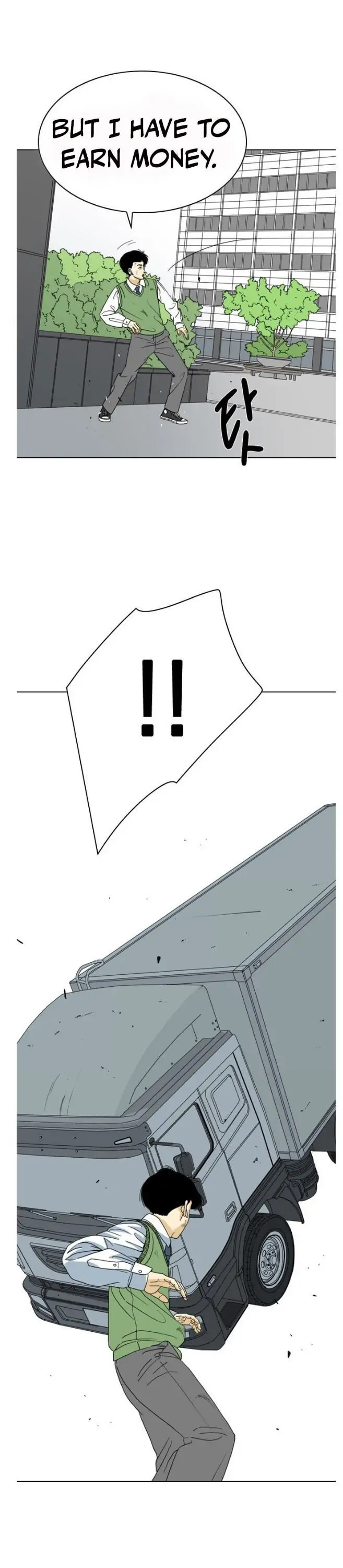 Read Monster chapter 2 image 19 on Lezhin