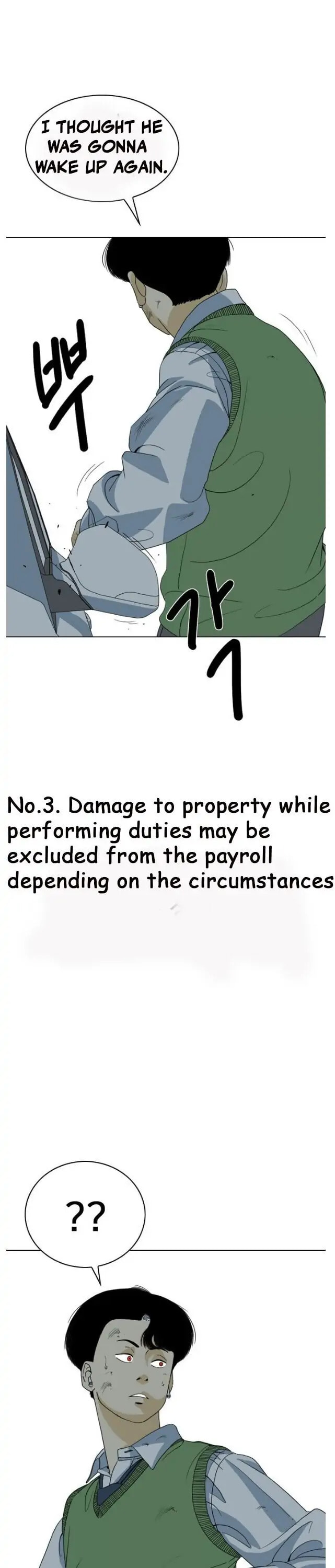Read Monster chapter 2 image 35 on Lezhin