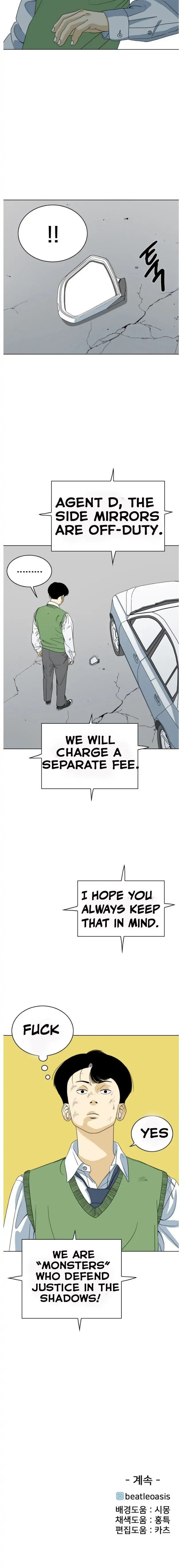 Read Monster chapter 2 image 36 on Lezhin