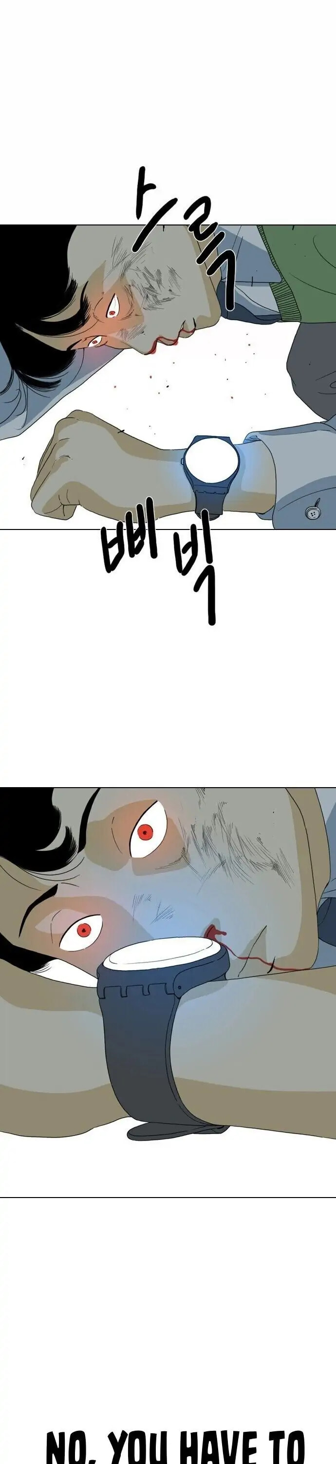 Read Monster chapter 4 image 23 on Lezhin