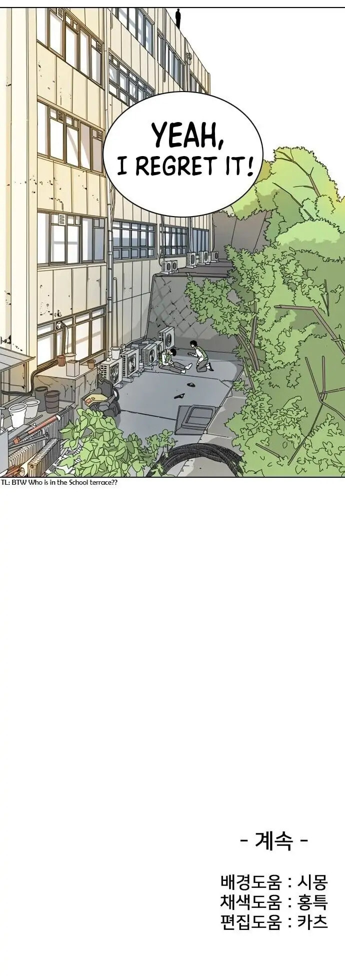 Read Monster chapter 4 image 30 on Lezhin