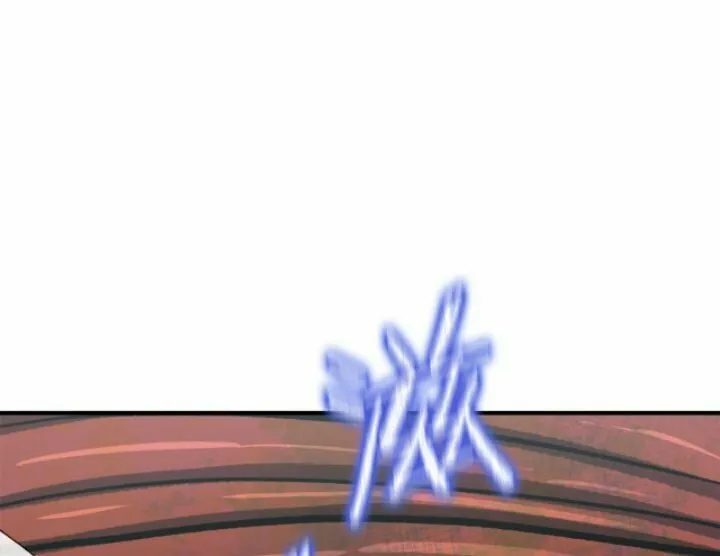 Monsters (Dream Factory Studio) Chapter 1 page 106 - 
