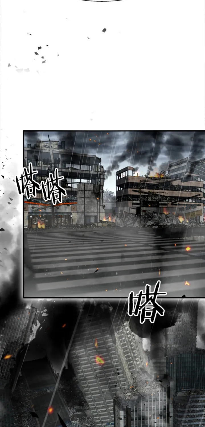 Monsters (Dream Factory Studio) Chapter 1 page 14 - 