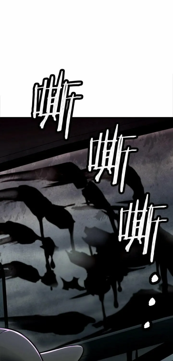 Monsters (Dream Factory Studio) Chapter 1 page 21 - 